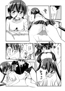 [Felcferc (Fuyu Feruze)] Awaking Ahead! (Toaru Majutsu no Index) [Digital] - page 14