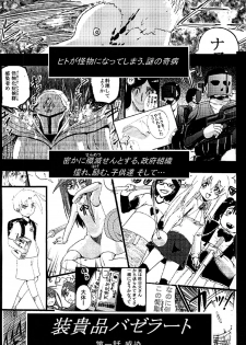 [Felcferc (Fuyu Feruze)] Awaking Ahead! (Toaru Majutsu no Index) [Digital] - page 19