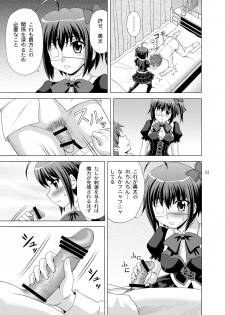[YASRIN-DO (Yasu Rintarou)] Chi no Keiyaku wo Musubitai! (Chuunibyou Demo Koi Ga Shitai!) [Digital] - page 11