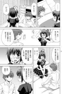 [YASRIN-DO (Yasu Rintarou)] Chi no Keiyaku wo Musubitai! (Chuunibyou Demo Koi Ga Shitai!) [Digital] - page 9