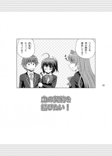 [YASRIN-DO (Yasu Rintarou)] Chi no Keiyaku wo Musubitai! (Chuunibyou Demo Koi Ga Shitai!) [Digital] - page 23
