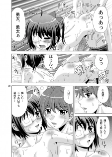 [YASRIN-DO (Yasu Rintarou)] Chi no Keiyaku wo Musubitai! (Chuunibyou Demo Koi Ga Shitai!) [Digital] - page 20