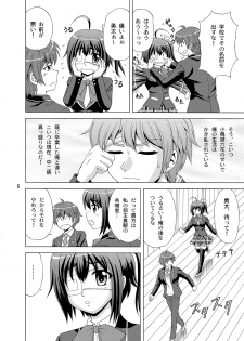 [YASRIN-DO (Yasu Rintarou)] Chi no Keiyaku wo Musubitai! (Chuunibyou Demo Koi Ga Shitai!) [Digital] - page 6