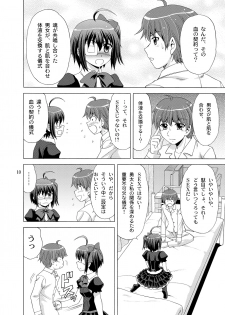 [YASRIN-DO (Yasu Rintarou)] Chi no Keiyaku wo Musubitai! (Chuunibyou Demo Koi Ga Shitai!) [Digital] - page 10