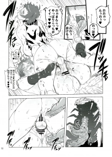 (Futaket 9.5) [Yuugengaisha Mach Spin (Drill Jill)] Chenge!! 5 (Getter Robo) - page 18