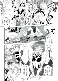 (Futaket 9.5) [Yuugengaisha Mach Spin (Drill Jill)] Chenge!! 5 (Getter Robo) - page 11
