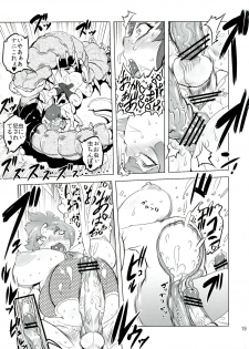 (Futaket 9.5) [Yuugengaisha Mach Spin (Drill Jill)] Chenge!! 5 (Getter Robo) - page 19