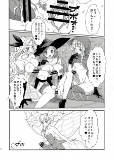 (Futaket 9.5) [Fleur 9 pri (Kitahara Eiji)] Kokan ni Kinoko! (Dragon's Crown) - page 20