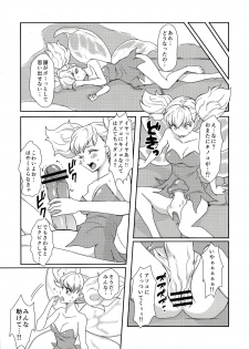 (Futaket 9.5) [Fleur 9 pri (Kitahara Eiji)] Kokan ni Kinoko! (Dragon's Crown) - page 5