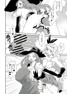 (Futaket 9.5) [Fleur 9 pri (Kitahara Eiji)] Kokan ni Kinoko! (Dragon's Crown) - page 14