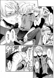 [ECHO (High River)] Imekura (Axis Powers Hetalia) - page 11