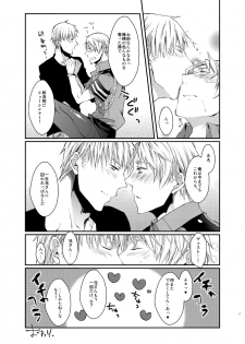 [ECHO (High River)] Imekura (Axis Powers Hetalia) - page 16