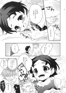 (C84) [MAPLER (Maple)] TNP te Nani? (Heidi, Girl of the Alps) - page 29