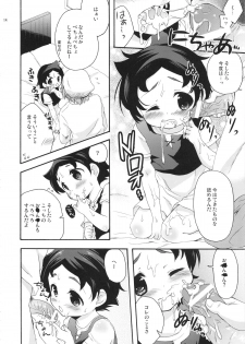 (C84) [MAPLER (Maple)] TNP te Nani? (Heidi, Girl of the Alps) - page 14