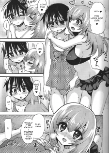 (C84) [Oshiruko Kan (Piririnegi)] Mizugi de Shiyo! [English] [Forbiddenfetish77] - page 12