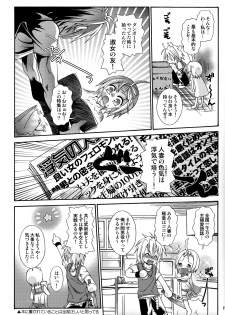 (C71) [Search-Light (Kurosaki Kotora)] Koi Iro Sumomo Iro (Sumomomo Momomo ~Chijou Saikyou no Yome~) - page 7