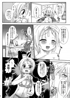 (C71) [Search-Light (Kurosaki Kotora)] Koi Iro Sumomo Iro (Sumomomo Momomo ~Chijou Saikyou no Yome~) - page 6