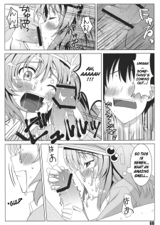 (Reitaisai 9) [Nori Tokumori (Iwanori)] Teach Me!! Nitori-Sensei (Touhou Project) [English] - page 4