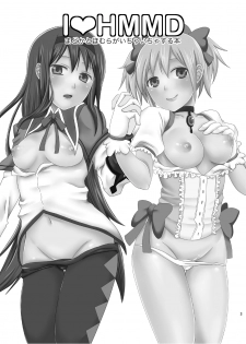 [ErotIs (Narita Koh)] I LOVE HMMD (Puella Magi Madoka Magica) [Digital] - page 2