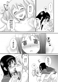 [ErotIs (Narita Koh)] I LOVE HMMD (Puella Magi Madoka Magica) [Digital] - page 17