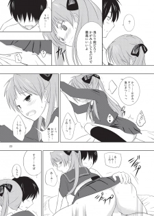 [Ramble Cat (Oukawa Shiya)] Twin Tail Kanojo no Joujitsu (Lucky Star) [Digital] - page 23