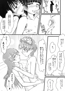 [Akashitei (Tokoyo Akashi)] Toaru Futari no Natsuyasumi (Toaru Kagaku no Railgun) [Digital] - page 7