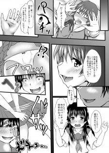 [Akashitei (Tokoyo Akashi)] Toaru Futari no Koukishin (Toaru Kagaku no Railgun) [Digital] - page 24