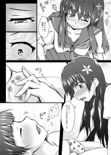 [Akashitei (Tokoyo Akashi)] Toaru Futari no Koukishin (Toaru Kagaku no Railgun) [Digital] - page 7