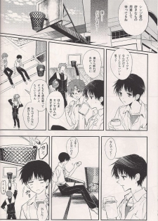 (C84) [Tetsu-Sabi (Huduki Roa)] Mushibamareta Sekai no Naka de (Neon Genesis Evangelion) - page 21