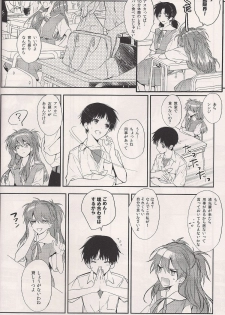 (C84) [Tetsu-Sabi (Huduki Roa)] Mushibamareta Sekai no Naka de (Neon Genesis Evangelion) - page 11