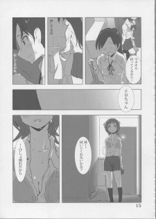 (C81) [Xpanda (zasha)] YuliYuli M@ster Dakishimetai (THE iDOLM@STER) - page 15