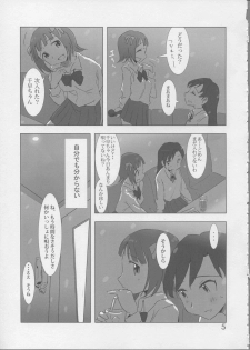 (C81) [Xpanda (zasha)] YuliYuli M@ster Dakishimetai (THE iDOLM@STER) - page 5