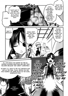 [Studio Tar (Kyouichirou)] Yagyuu Kyuu-chan no Inbou!! (Gintama) [English] [NEETouRyu Dojo] [Digital] - page 4