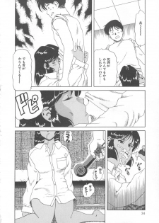 [Tsuka Motomasa] Oshioki - page 34