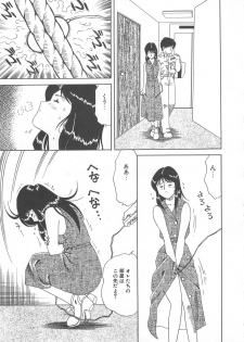 [Tsuka Motomasa] Oshioki - page 49