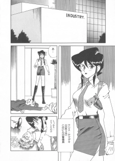 [Tsuka Motomasa] Oshioki - page 14