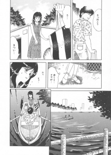 [Tsuka Motomasa] Oshioki - page 46