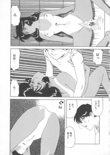 [Tsuka Motomasa] Oshioki - page 39