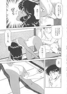[Tsuka Motomasa] Oshioki - page 37