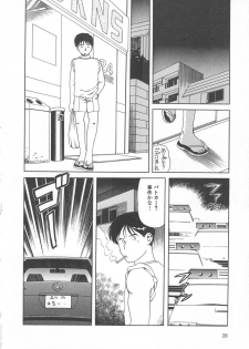 [Tsuka Motomasa] Oshioki - page 28