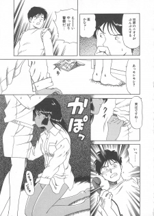 [Tsuka Motomasa] Oshioki - page 33