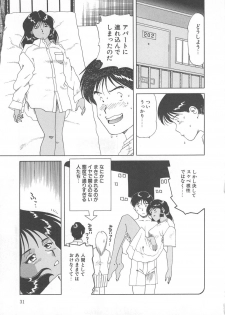 [Tsuka Motomasa] Oshioki - page 31