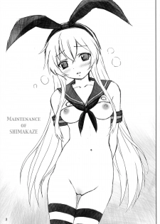(C84) [Raijinkai (Haruki Genia)] Mente Zekamashi (Kantai Collection -KanColle-) - page 2