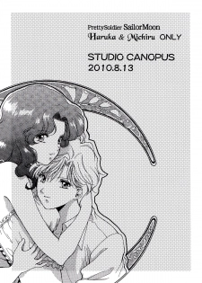 (C78) [Studio Canopus (Mizuki Mario)] Recall something (Bishoujo Senshi Sailor Moon) - page 8