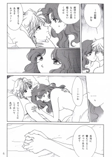 (C78) [Studio Canopus (Mizuki Mario)] Recall something (Bishoujo Senshi Sailor Moon) - page 6