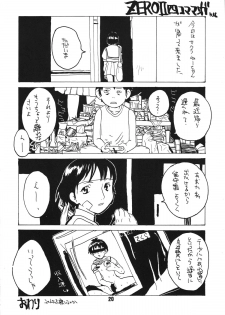 [Konohanatei] Kowaku no Koku (Street Fighter Alpha 3, Street Fighter III) - page 19