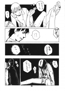 [Konohanatei] Kowaku no Koku (Street Fighter Alpha 3, Street Fighter III) - page 34