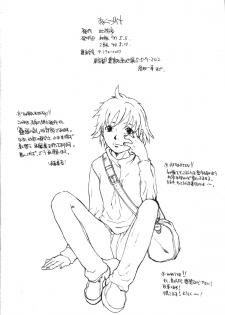 [Konohanatei] Kowaku no Koku (Street Fighter Alpha 3, Street Fighter III) - page 37