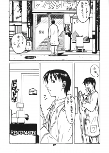 [Konohanatei] Kowaku no Koku (Street Fighter Alpha 3, Street Fighter III) - page 21