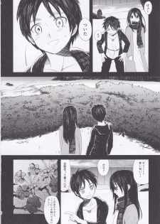 (FALL OF WALL4) [Poritabe. (Shirihagi Gomame)] Ai no Romance Zenpen (Shingeki no Kyojin) - page 18